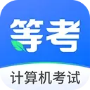 等考一点通v1.0.1 安卓版