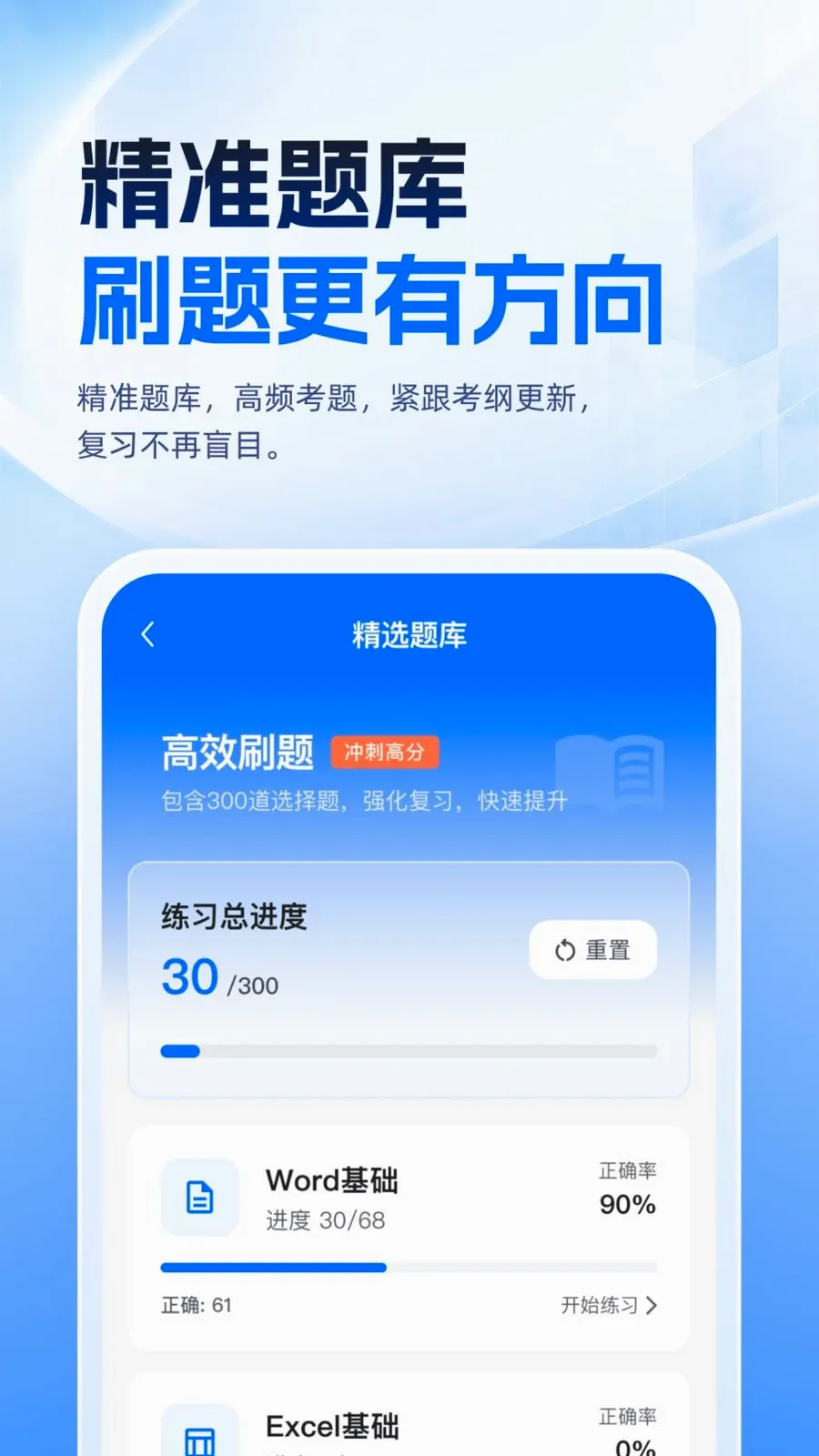 �ȿ�һ��ͨv1.0.1 ��׿��