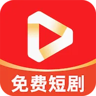 抖短剧免费多多看v1.0.2 手机版