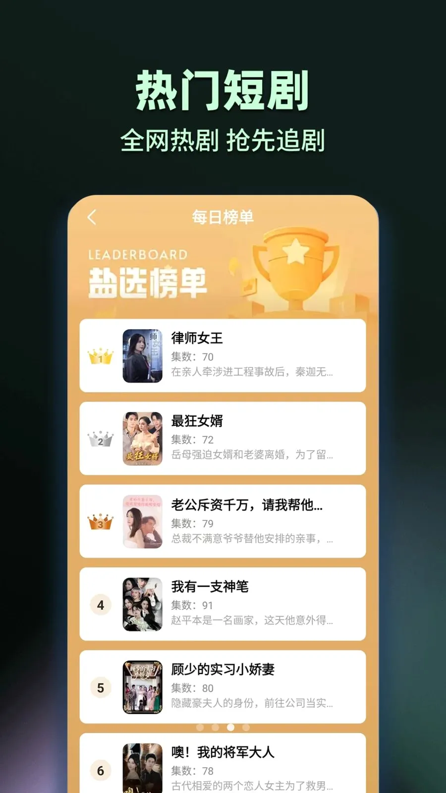 ���̾���Ѷ�࿴v1.0.2 �ֻ���