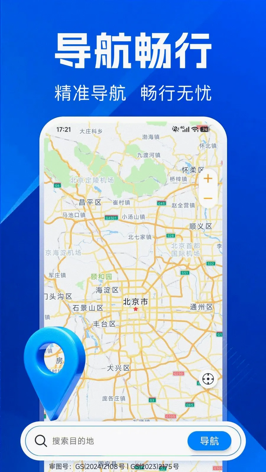 ������ѵ���v1.0.0 ��׿��