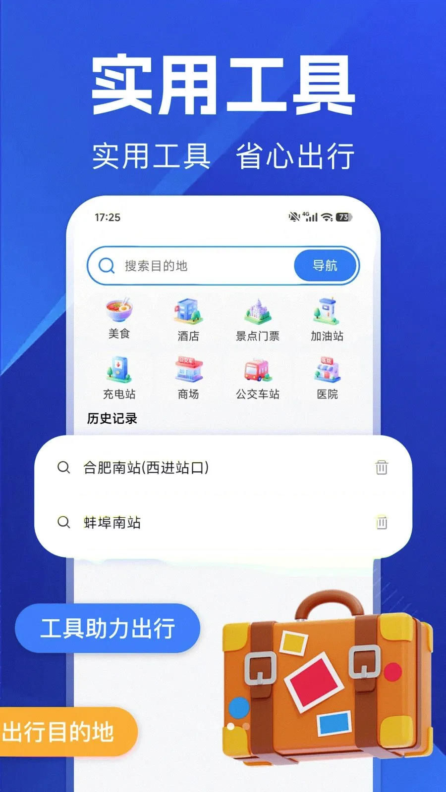������ѵ���v1.0.0 ��׿��