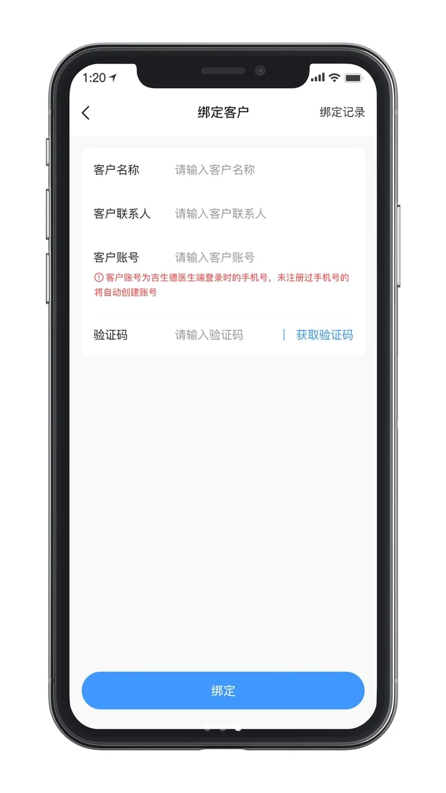 ������ҵ���2026�ٷ����°汾v1.0.0 �ֻ���