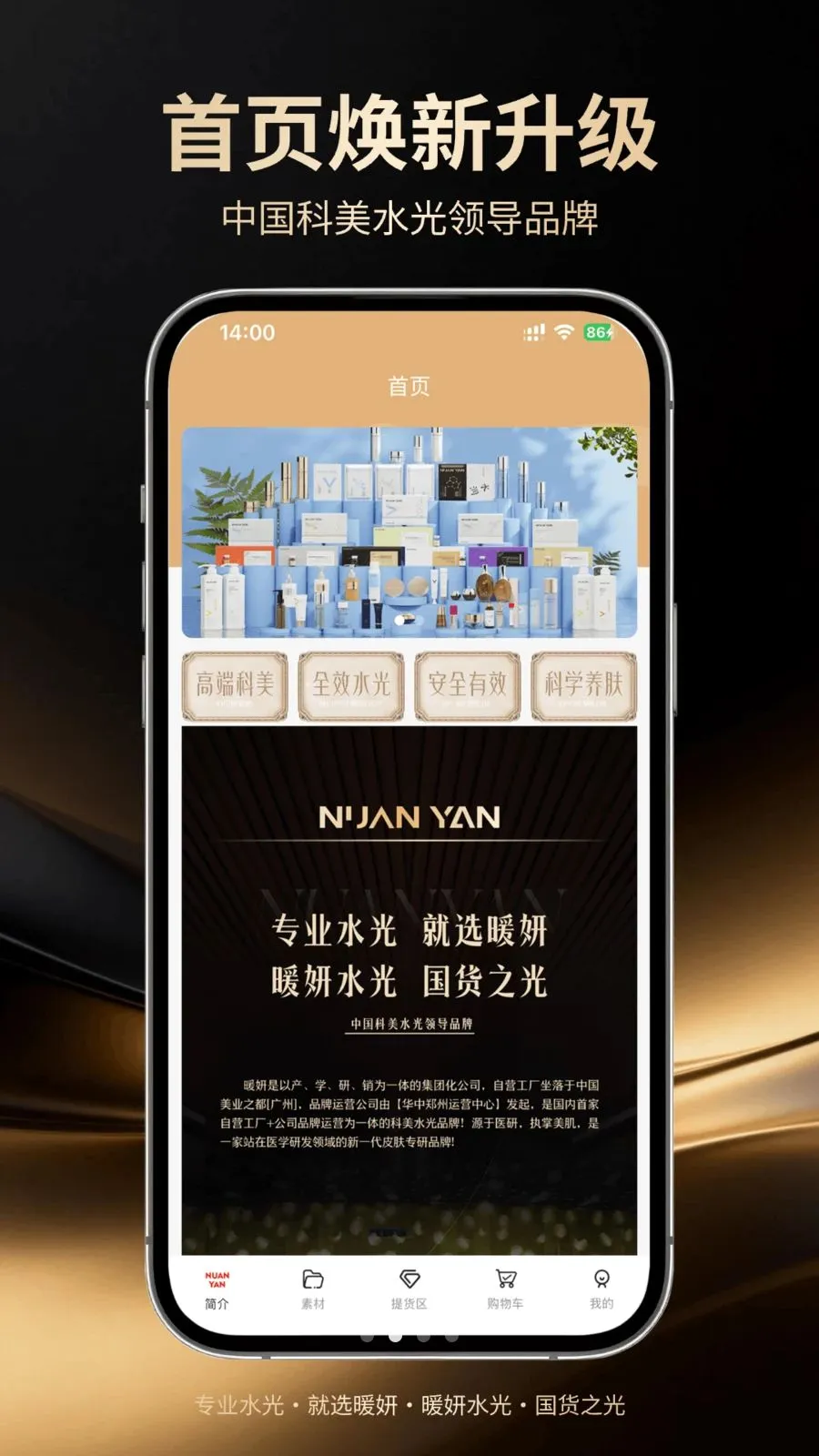 ů��v1.0.5 �ֻ���