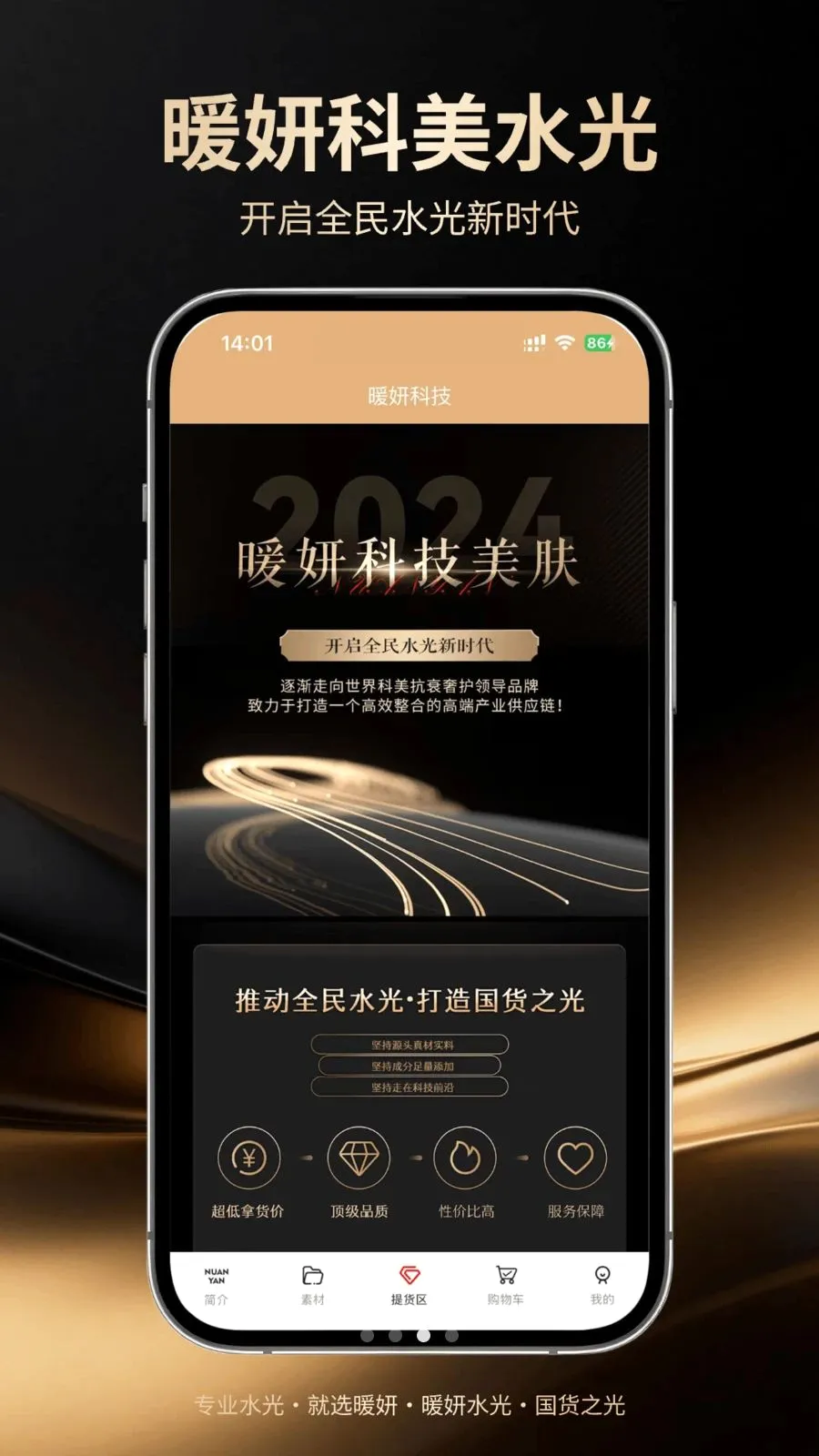 ů��v1.0.5 �ֻ���