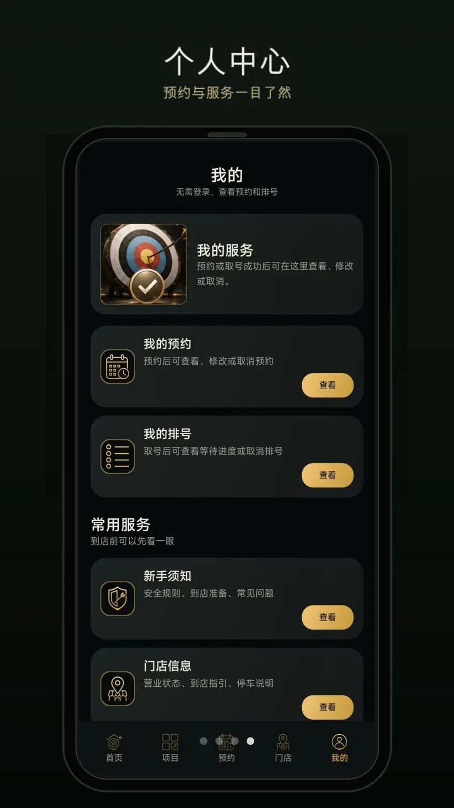 һ������v1.0.0-o �ֻ���