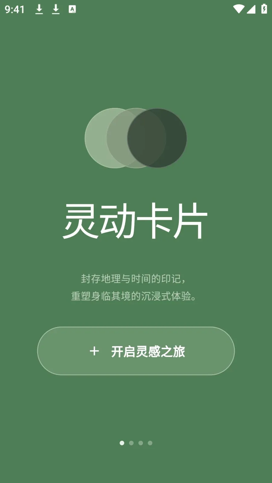 photocolors����v1.0.4 ��׿��