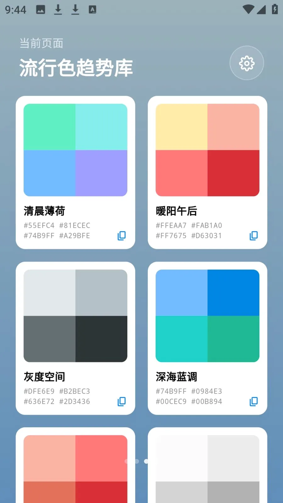 photocolors����v1.0.4 ��׿��
