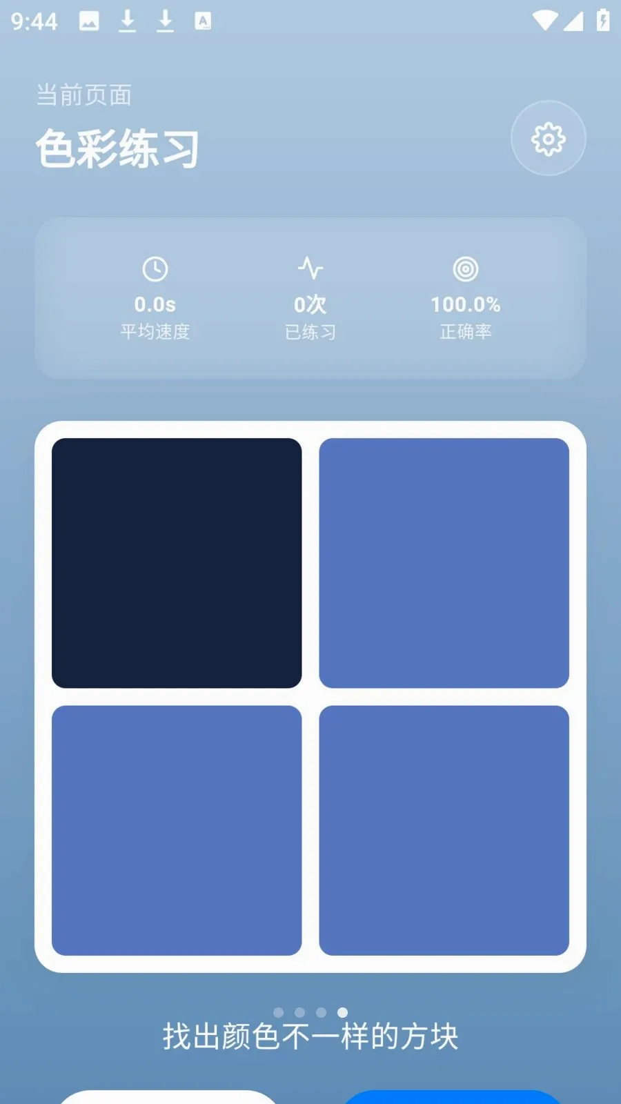 photocolors����v1.0.4 ��׿��