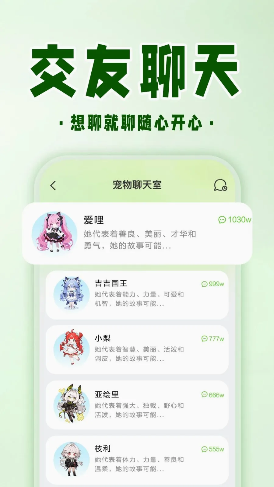 �ֻ����ӳ���2026�ٷ����°汾v1.0.1 ��׿��