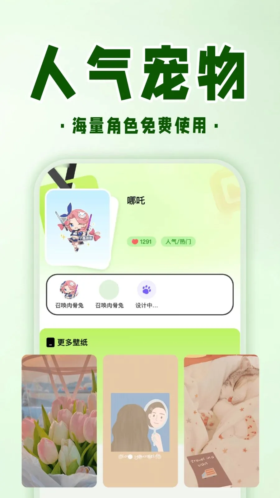 �ֻ����ӳ���2026�ٷ����°汾v1.0.1 ��׿��