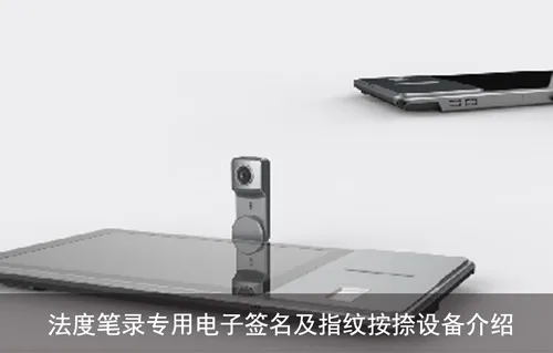 法度笔录2026最新版本 法度笔录2026最新版本