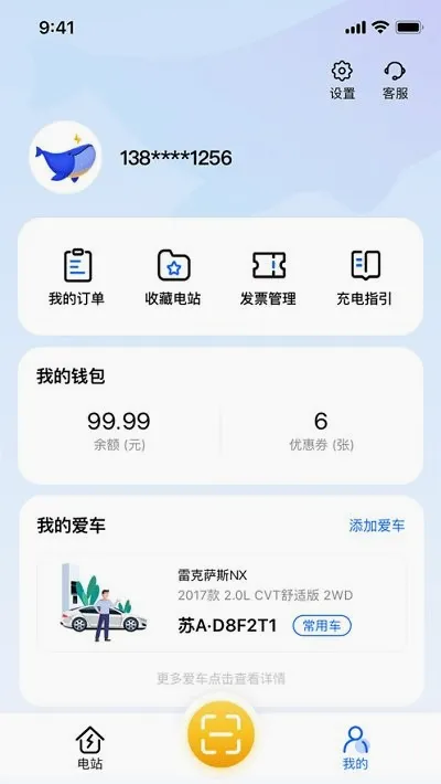 ����2026���°汾v2.0.31 ��׿��