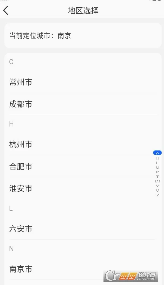 ����2026���°汾v2.0.31 ��׿��
