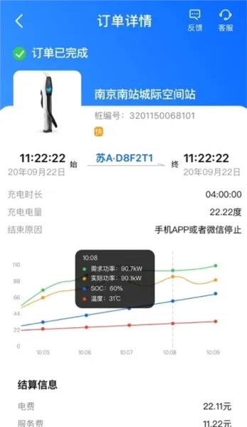 鲸充2026最新版本 鲸充2026最新版本