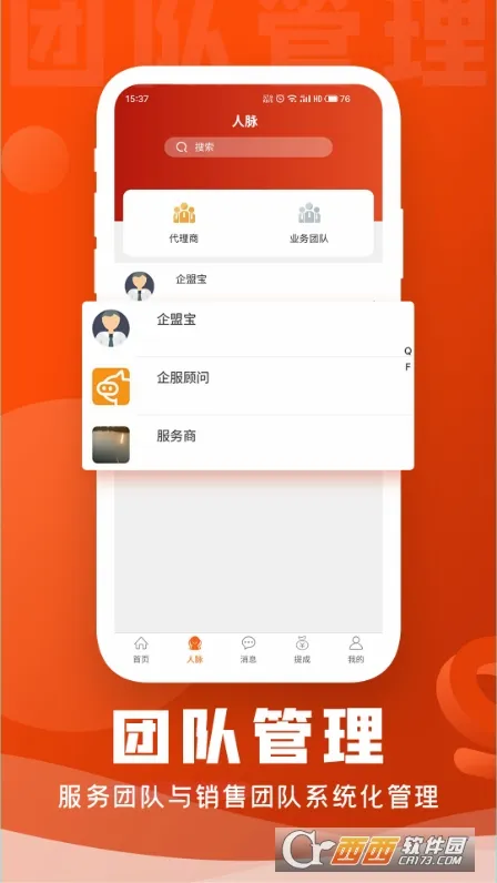 ���˱�v5.5.3 �ֻ���