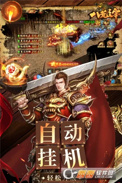 �˻�����v1.0.31 ��׿��
