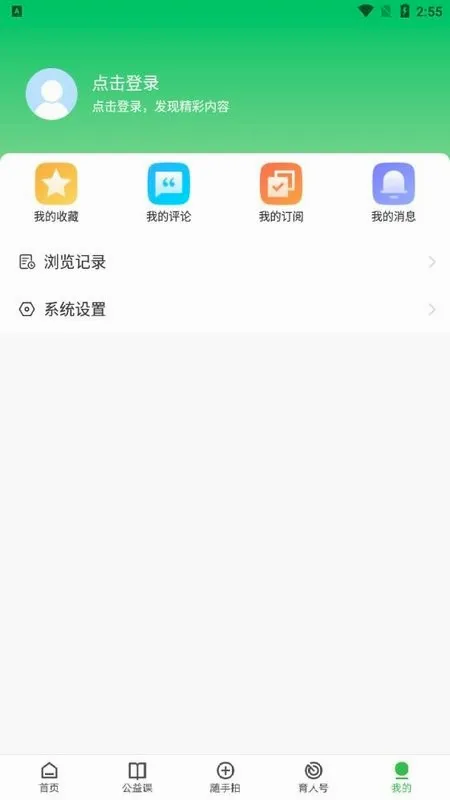 �����������ֻ���v1.3.2 ��׿��