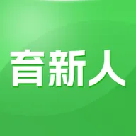育新人最新手机版v1.3.2 安卓版