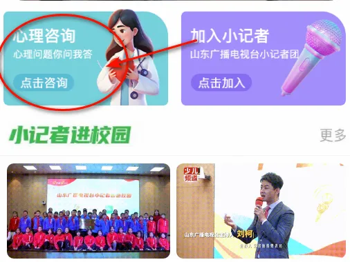 育新人最新手机版 育新人最新手机版