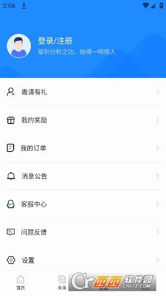 ��������ʦ���Ա���v1.0.0 �ֻ���