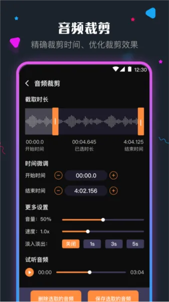��Ƶ��������ʦ2026�ٷ����°汾v7.3.1112.735 ��׿��