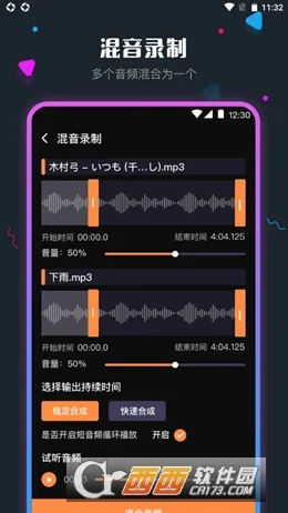 ��Ƶ��������ʦ2026�ٷ����°汾v7.3.1112.735 ��׿��