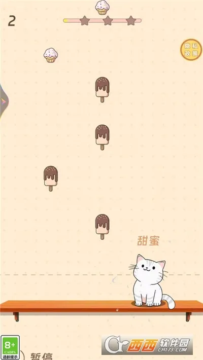 节奏乐园v1.0.2 手机版