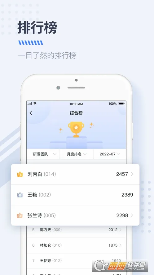 ������Ӫ����2026���°汾v6.1.1 ��׿��