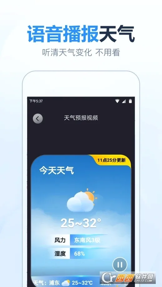 ����Ԥ��׼ʱ��2026�ٷ����°汾v5.5.8 �ֻ���
