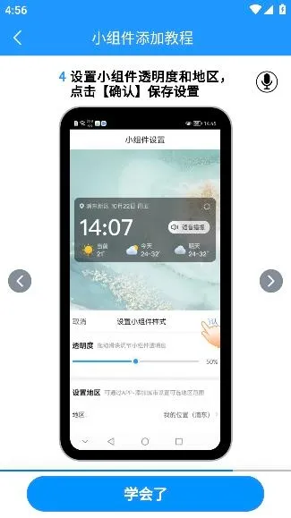 天气预报准时报2026官方最新版本 天气预报准时报2026官方最新版本