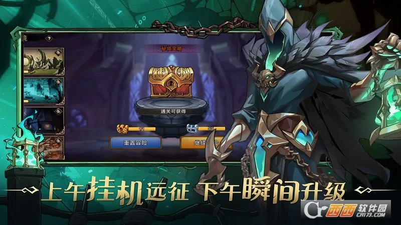 进击的骑士2026官方最新版本v1.0.2 手机版