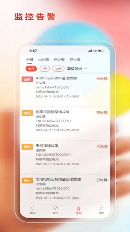 ����˹�ǻ���Դ2026�ٷ����°汾v2.1.8 ��׿��