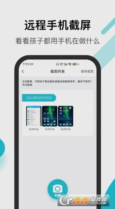 �����ػ��ҳ�����v1.1.2 �ֻ���