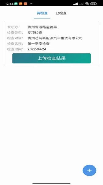 ��������v1.3 �ֻ���