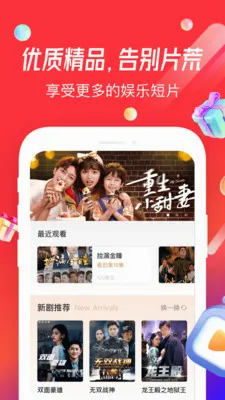 魔豆剧场 魔豆剧场