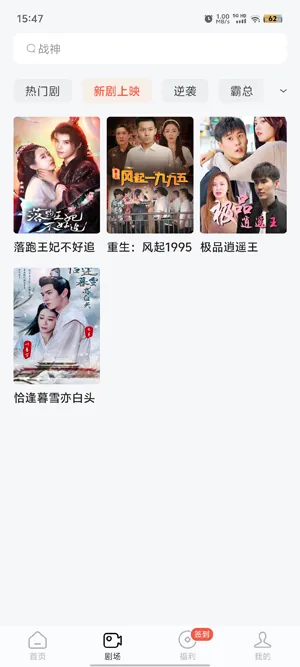 魔豆剧场 魔豆剧场
