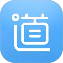 畅行云道v3.9.8.10 安卓版