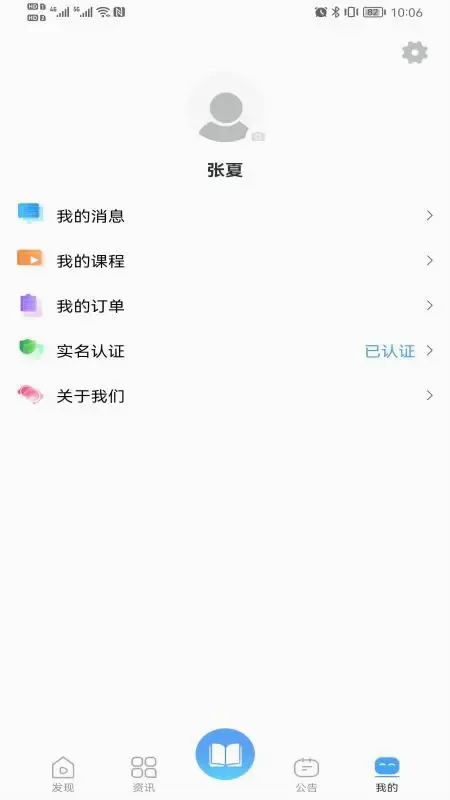 �����Ƶ�v3.9.8.10 ��׿��
