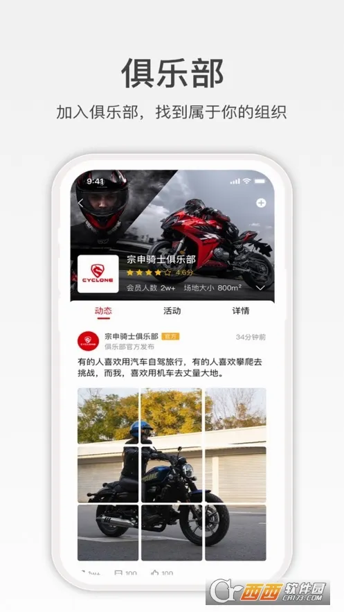 �����������ֻ���v1.6.10 ��׿��