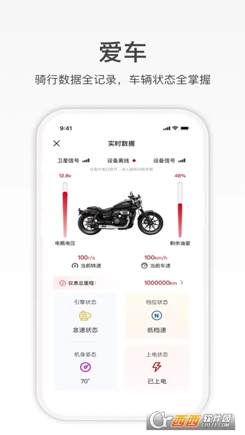 �����������ֻ���v1.6.10 ��׿��
