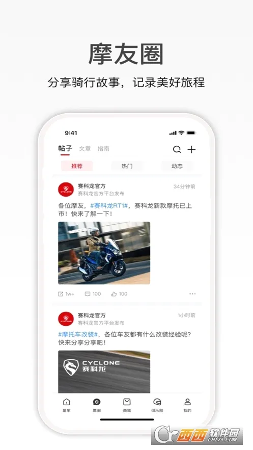 �����������ֻ���v1.6.10 ��׿��