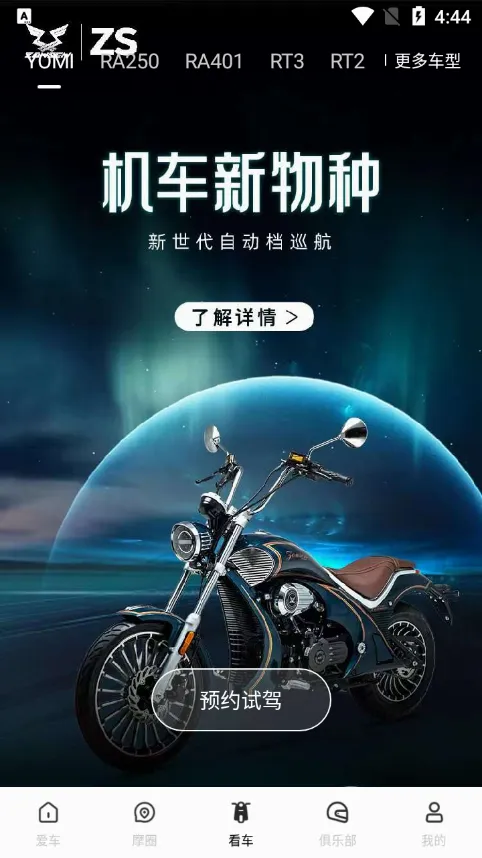 �����������ֻ���v1.6.10 ��׿��