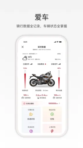 赛科龙最新手机版 赛科龙最新手机版