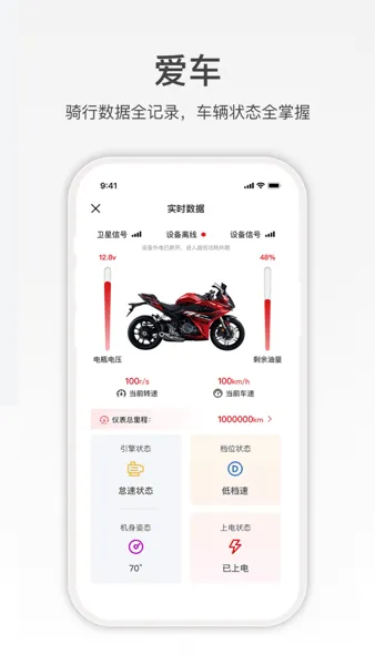 赛科龙最新手机版 赛科龙最新手机版