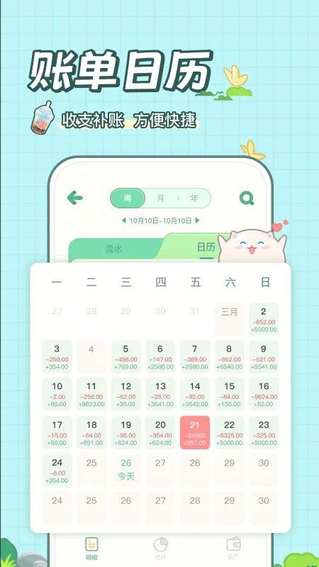 ���ż���v2.5.8 ��׿��
