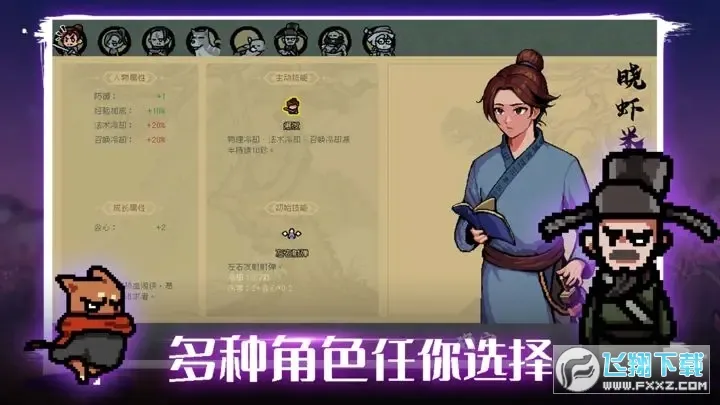 通神榜2026最新版本v1.3.13 安卓版