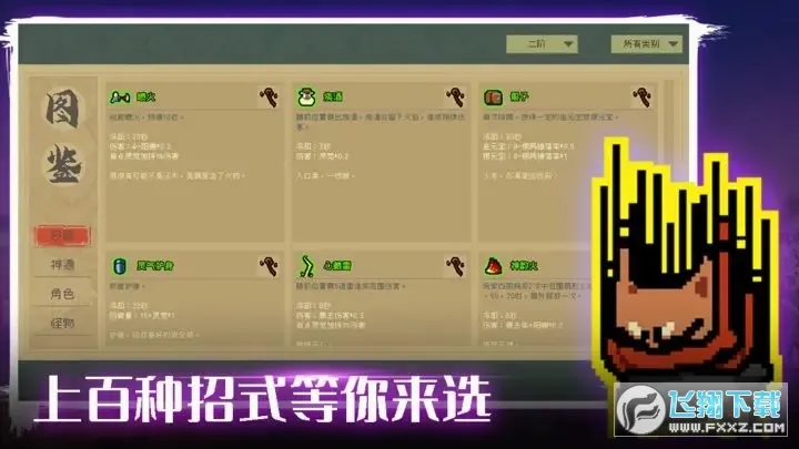 通神榜2026最新版本v1.3.13 安卓版