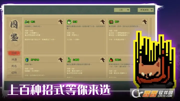 通神榜2026最新版本v1.3.13 安卓版