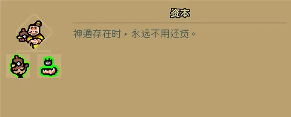 通神榜2026最新版本 通神榜2026最新版本